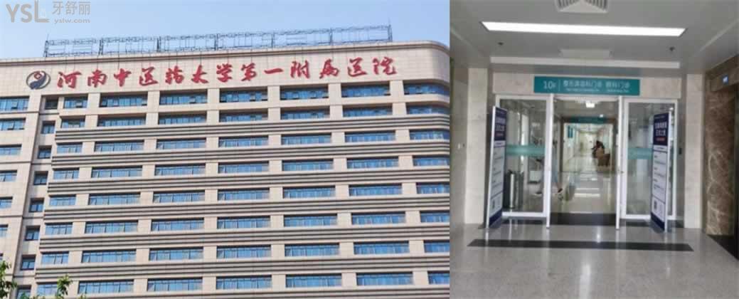 鄭州大學(xué)<span style=