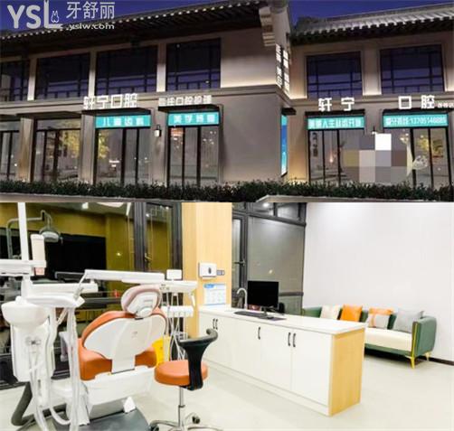 南京高淳看牙齒哪個醫(yī)院好