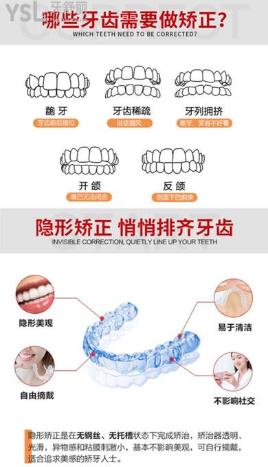 武漢德韓口腔牙齒矯正優(yōu)勢