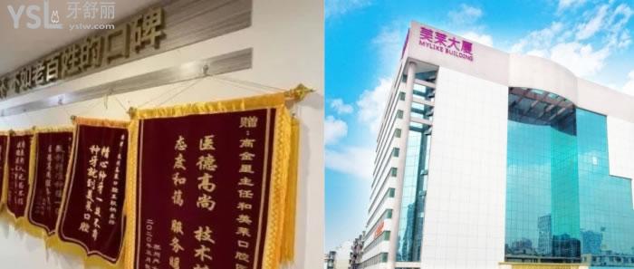 杭州美萊口腔口碑怎么樣