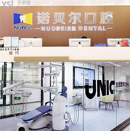 淮安種植牙多少錢一顆?內(nèi)含淮安牙科醫(yī)院排名前三的種植牙價(jià)格曝光.jpg