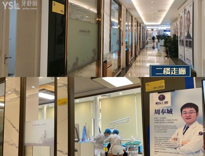 南寧柏樂口腔收費咋樣可以用社保嗎？南寧可靠還實惠的口腔醫(yī)院推薦你來！