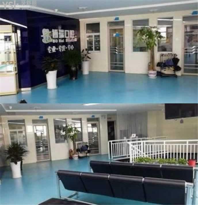 張家界博瑞口腔在哪