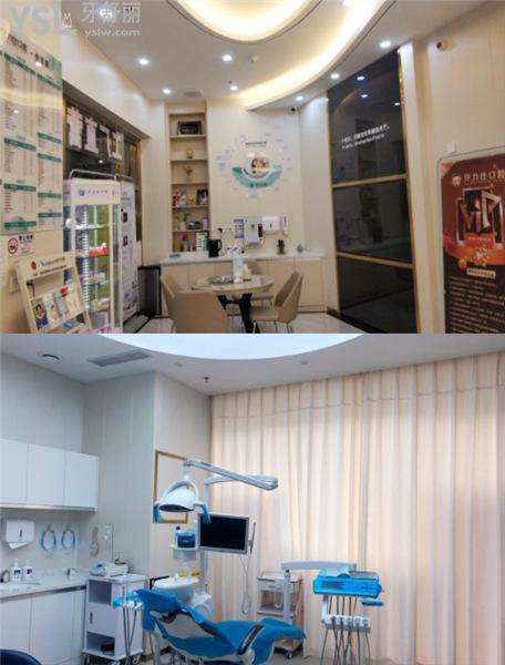 深圳牙力仕口腔聯(lián)系方式