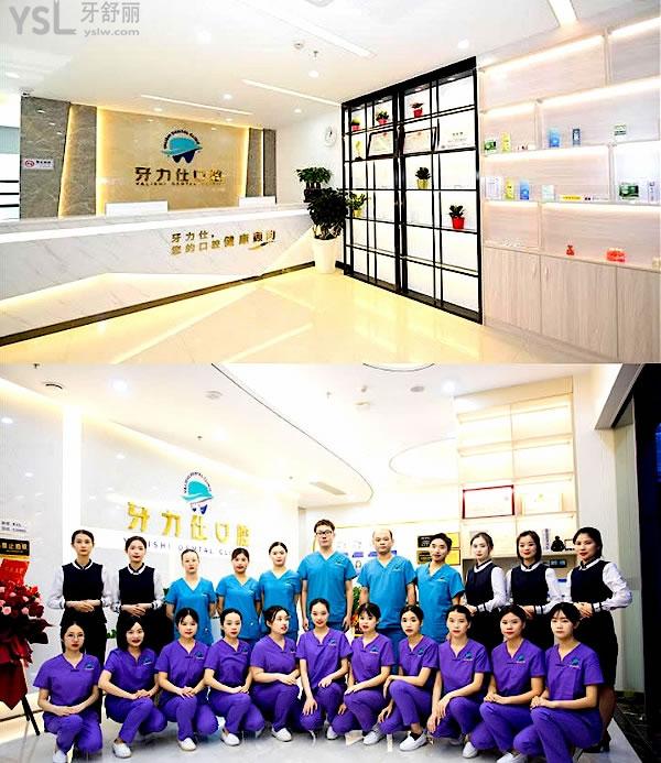深圳牙力仕口腔診所怎么樣擬訂收費標(biāo)準(zhǔn)的,2022年種植牙齒矯正價目表到手好還不貴!