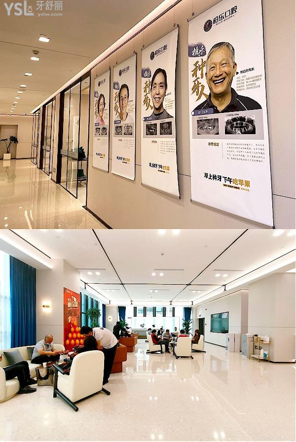 貴陽柏樂口腔醫(yī)院問價怎么樣,2022年種植牙齒/矯正價目表更新技術好又便宜!