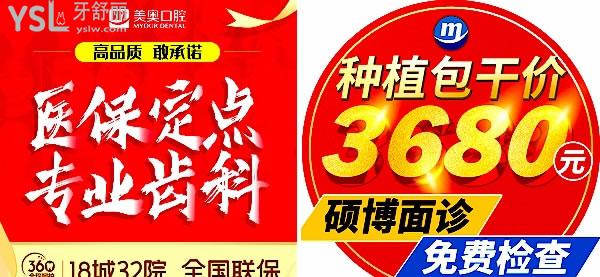 想知道昆明美奧口腔醫(yī)院好不好，三個(gè)細(xì)節(jié)讓答案一目了然