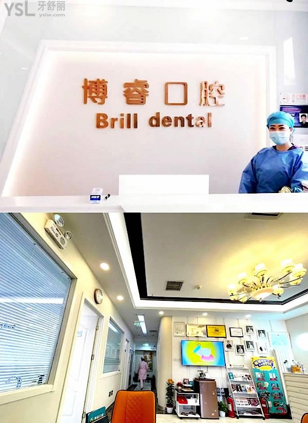 博?？谇婚T(mén)診部詢(xún)價(jià)收費(fèi)標(biāo)準(zhǔn)怎么樣,北京海淀區(qū)群眾推薦矯正種植牙價(jià)目表好又便宜!
