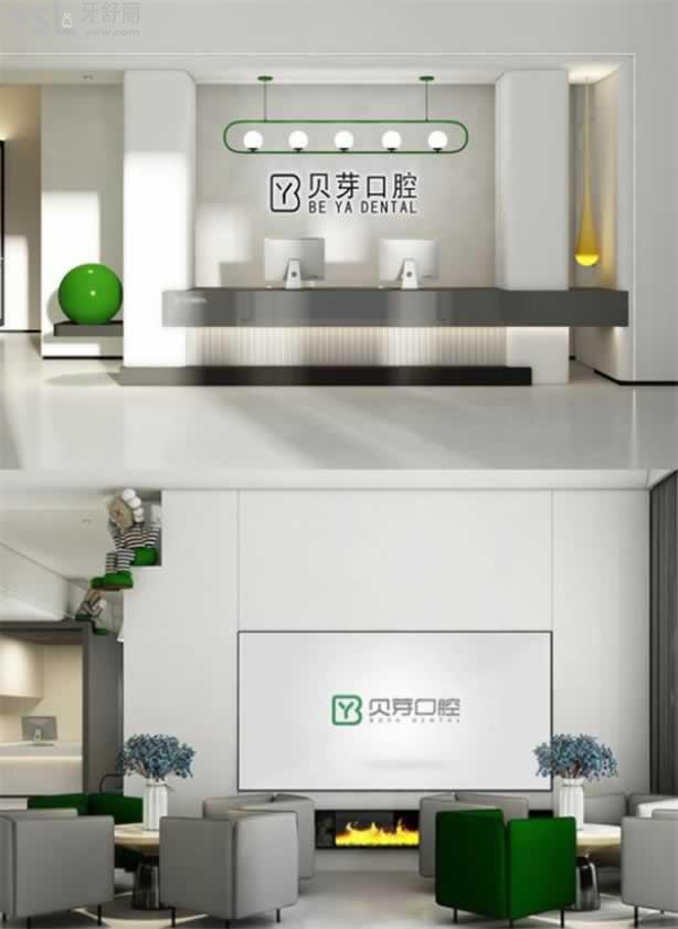 南京貝芽口腔正畸好嗎