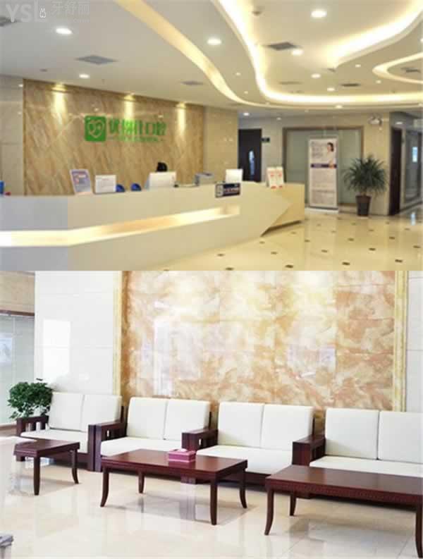 長沙優(yōu)伢仕口腔醫(yī)院怎么樣