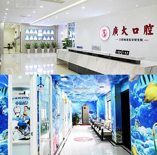 廣大口腔醫(yī)院收費標(biāo)準(zhǔn)全新發(fā)布 越秀院/海珠院/荔枝灣院等親診顧客都評價說便宜又好很可靠.jpg