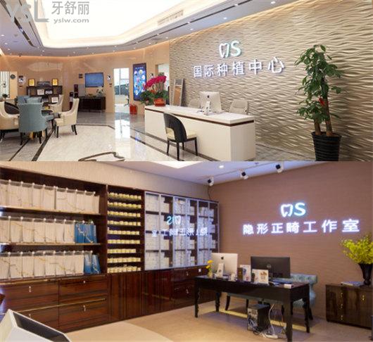 北京勁松口腔價格是不是很貴