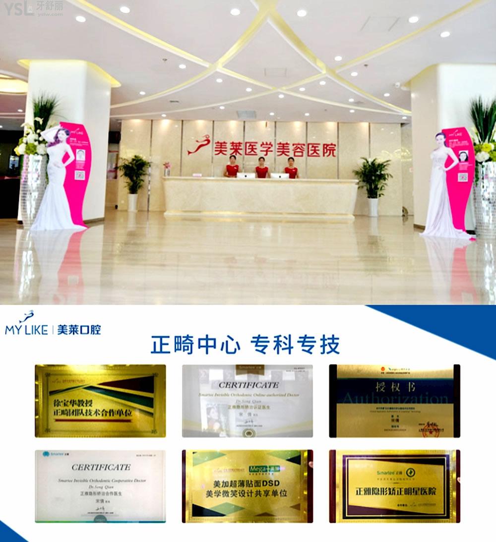 石家莊美萊口腔醫(yī)院收費(fèi)標(biāo)準(zhǔn)怎么樣,2022年矯正種植牙齒價(jià)目表調(diào)整了好又劃算
