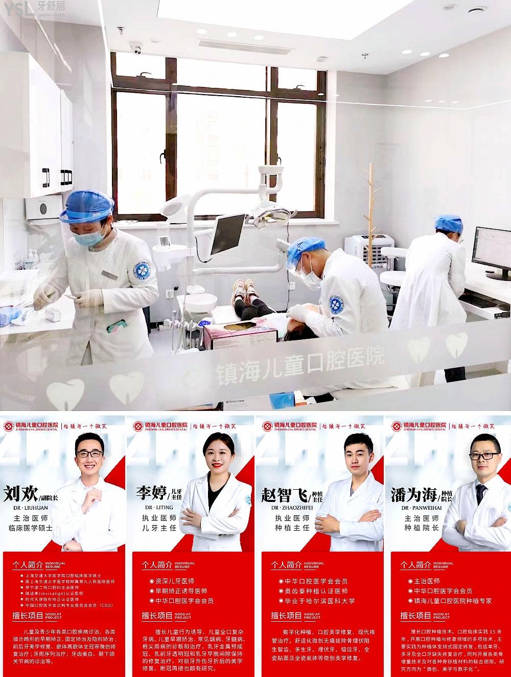 寧波鎮(zhèn)?？谇会t(yī)院怎么樣擬訂收費(fèi)標(biāo)準(zhǔn)的,2022年種植牙齒/矯正/兒童齒科價(jià)目表公示好又便宜