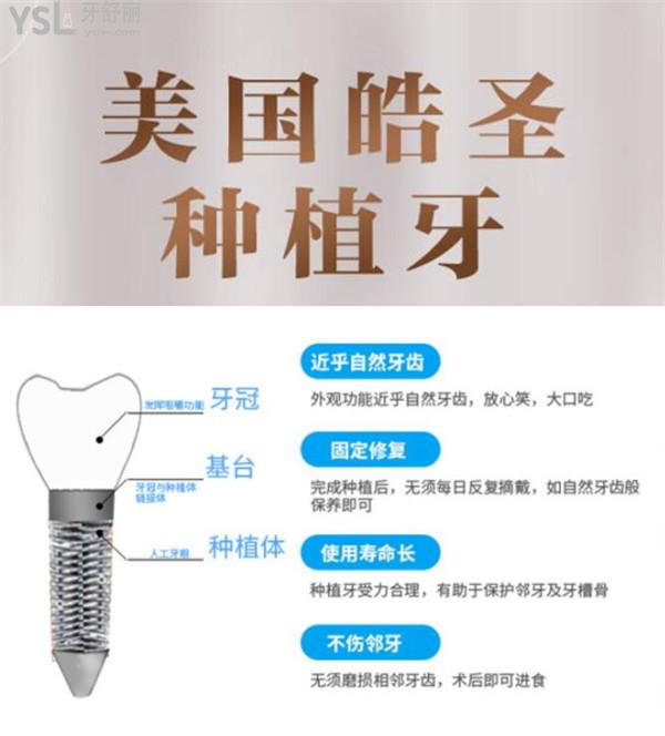 常平哪間牙科醫(yī)院好