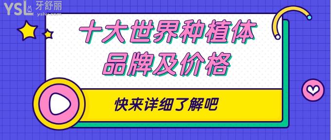 十大<span style=