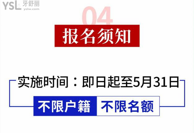 還可以這樣？杭數(shù)口腔醫(yī)院種牙不到2000，數(shù)字化種植牙讓你吃嘛嘛香！