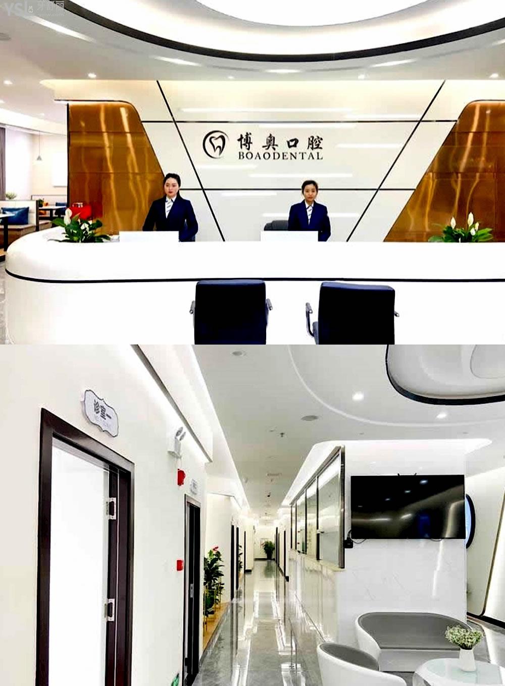 銅仁博奧口腔醫(yī)院問價收費標準怎么樣,2022年牙齒矯正種植牙價目表更新好又便宜!