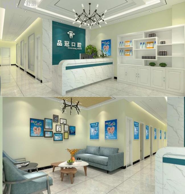 十堰品冠口腔門診部(三家店)