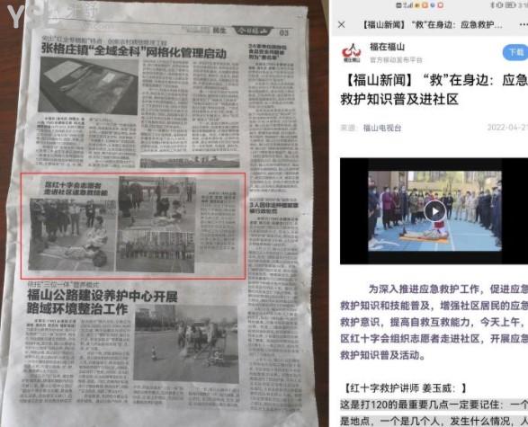 德韓口腔公益活動(dòng)