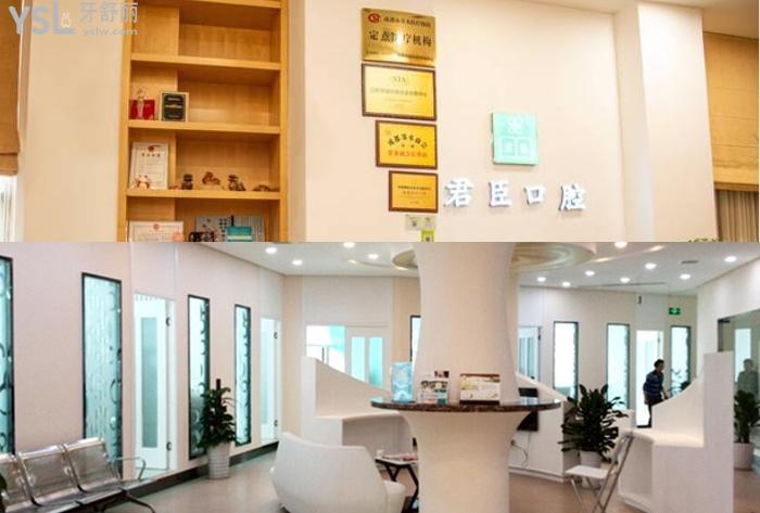 成都君臣口腔是醫(yī)療保險定點機構(gòu)哦