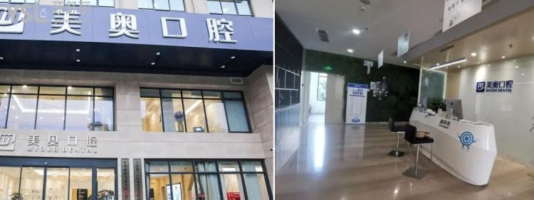 無錫牙齒矯正哪家醫(yī)院好
