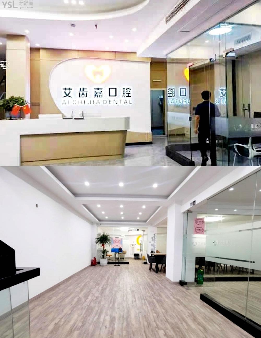 泰興艾齒嘉口腔門診部收費標(biāo)準(zhǔn)怎么樣?牙齒矯正/種植牙價目表調(diào)整好又便宜!