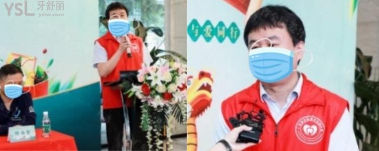 廣州中家醫(yī)家庭口腔醫(yī)院公益活動(dòng)