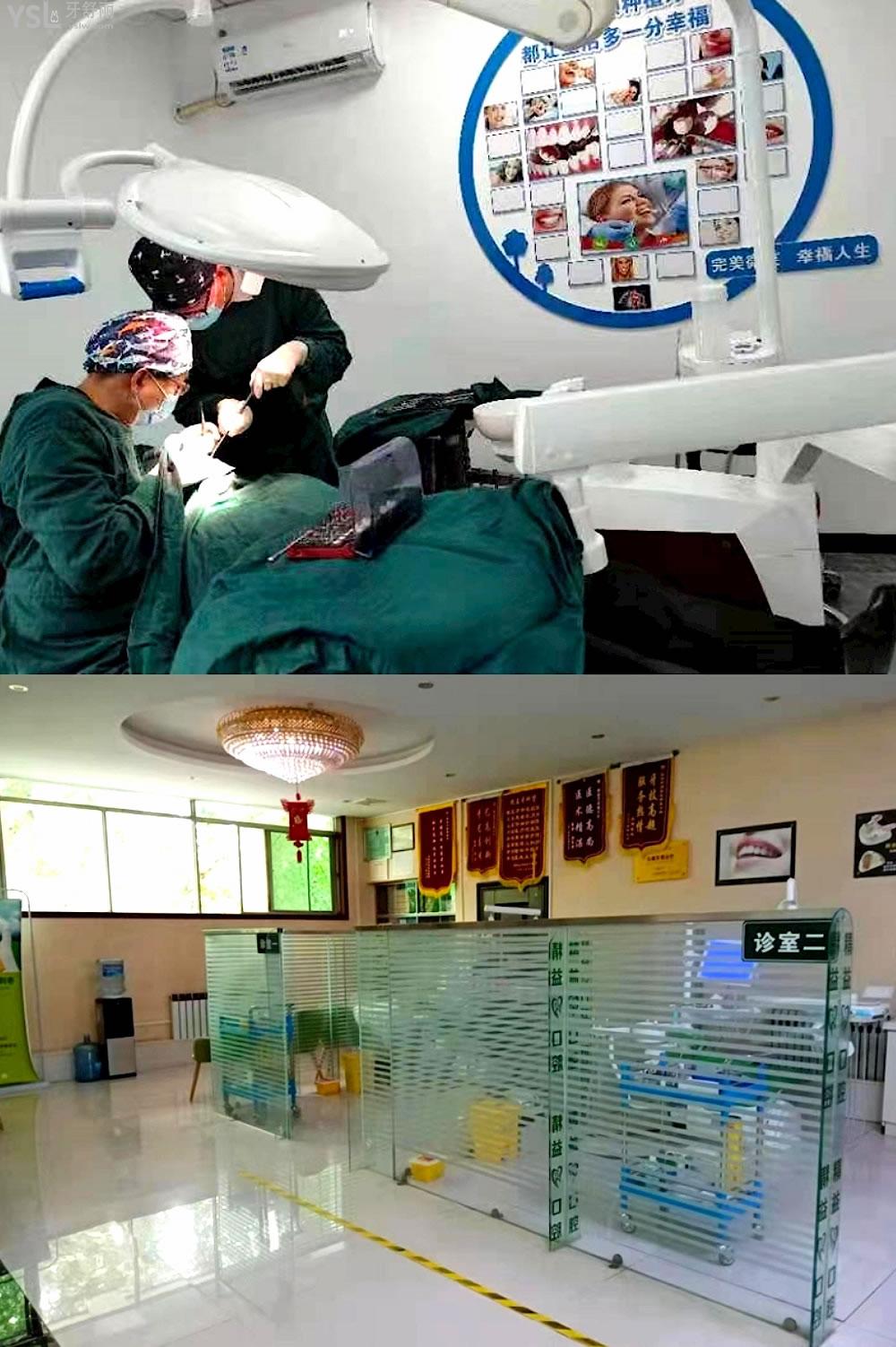 寶雞精益齒科收費標準怎么樣,口腔種植牙齒/矯正價目表拿到了好又劃算!