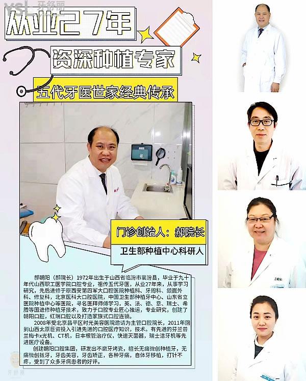 太原紅瑞口腔醫(yī)院收費(fèi)標(biāo)準(zhǔn)怎么樣?2022年的種植牙/牙齒矯正價(jià)目表調(diào)整了好又便宜!