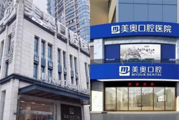 長沙牙齒種植醫(yī)院比較好