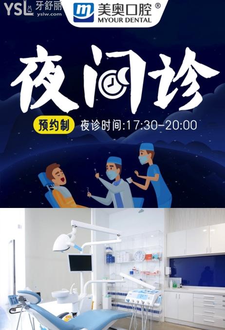 長沙種植牙哪里好，長沙口腔醫(yī)院排名前十，長沙牙科收費(fèi)價(jià)目表