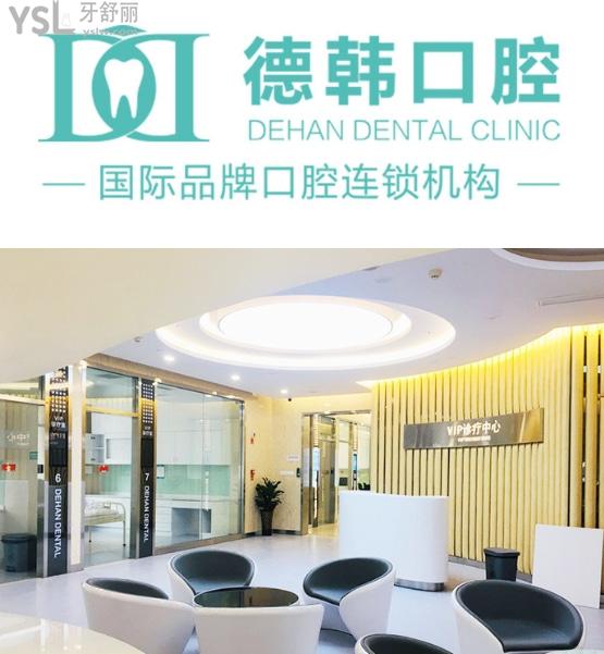 長沙種植牙哪里好，長沙口腔醫(yī)院排名前十，長沙牙科收費(fèi)價(jià)目表