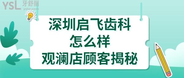 簡約插畫暑假補習班課程招生宣傳公眾號推圖 (1).jpg