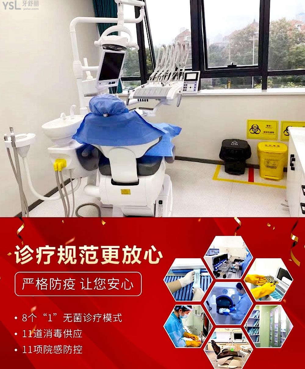 薄荷博士口腔醫(yī)院官網(wǎng)詢價(jià)收費(fèi)標(biāo)準(zhǔn)怎么樣,南通市崇川區(qū)市民評(píng)價(jià)矯正/種植牙價(jià)目表便宜還好