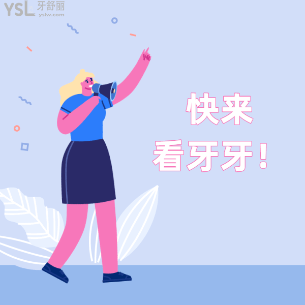 北京順義區(qū)口腔醫(yī)院