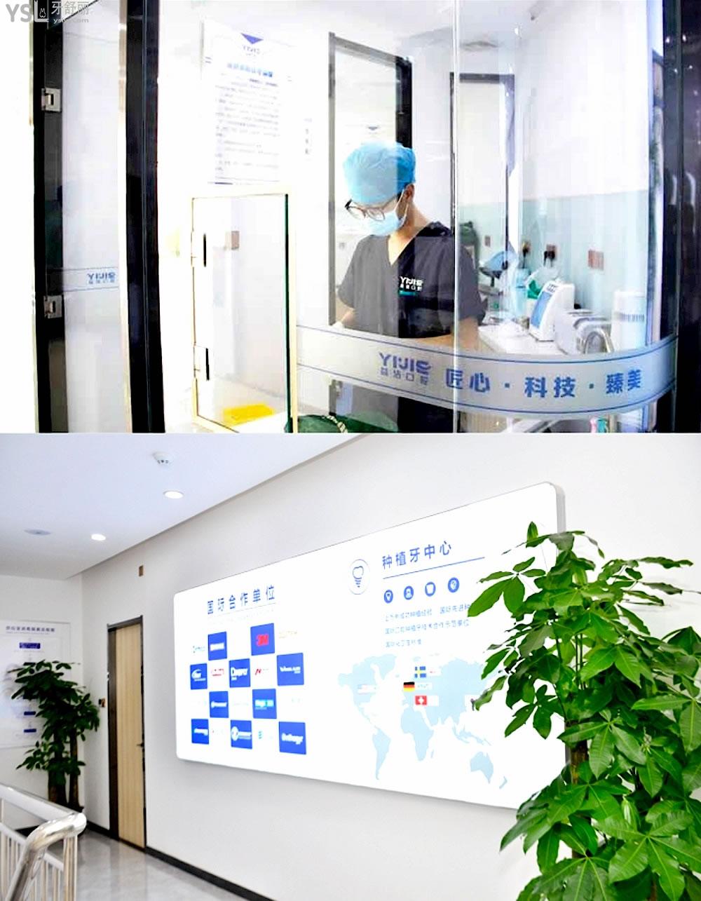 濱州益潔口腔門診部收費(fèi)標(biāo)準(zhǔn)怎么樣,種植牙/牙齒矯正價(jià)目表公示好又便宜!