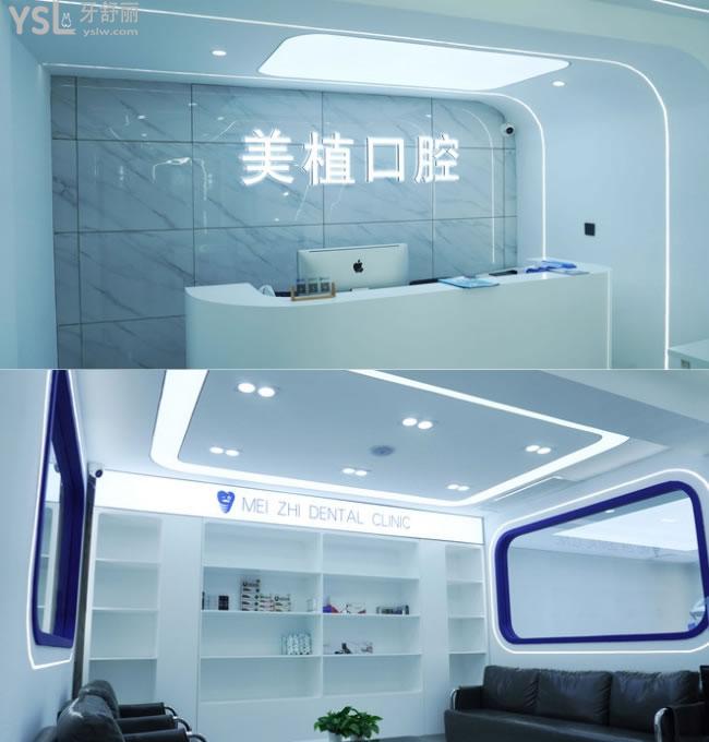哈爾濱.jpg 哈爾濱美植口腔門診