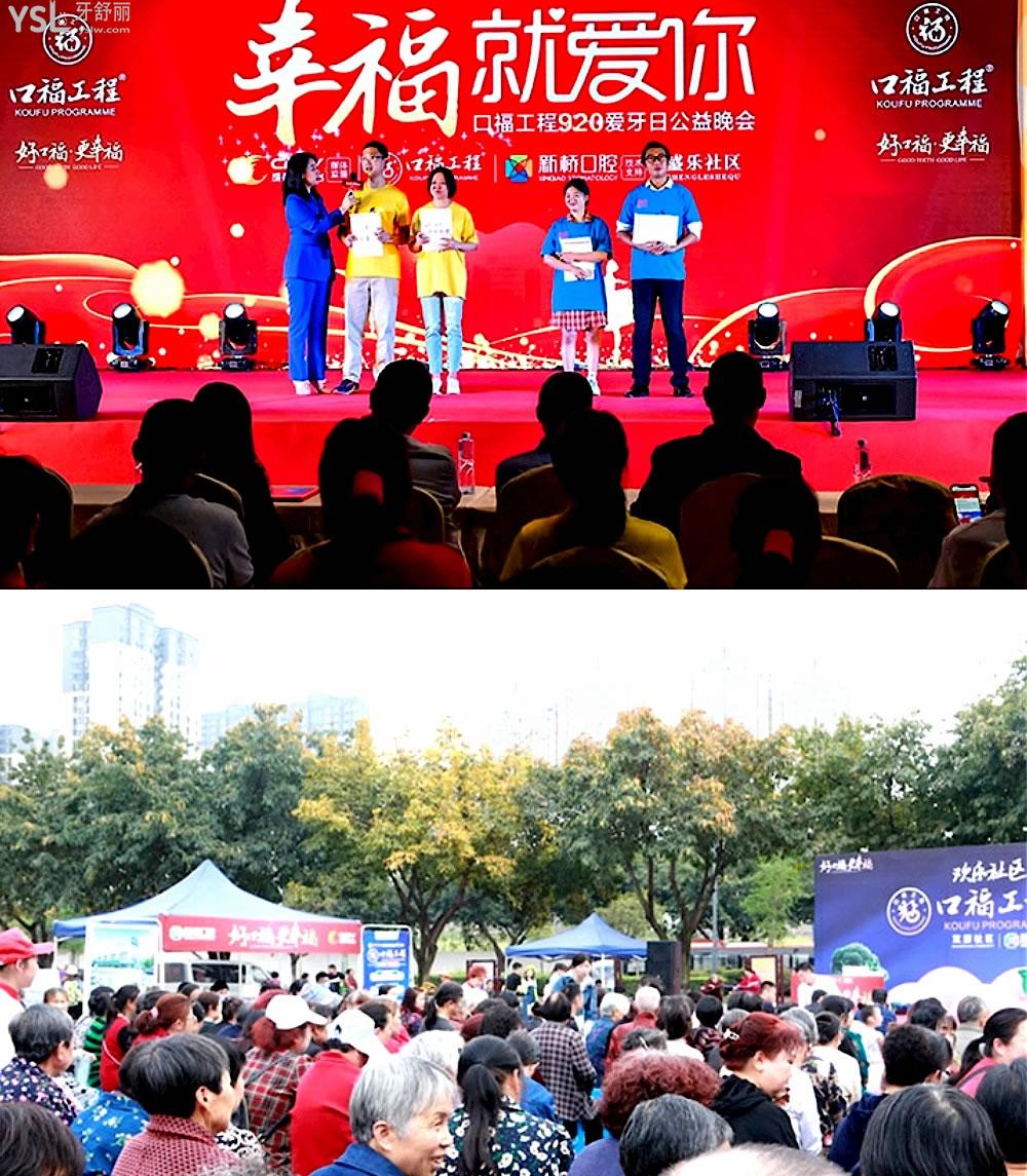 新橋口腔醫(yī)院正規(guī)靠譜嗎_地址_視頻_口碑好不好_收費標(biāo)準(zhǔn)_能用社保嗎?(正規(guī)靠譜/成都市高新區(qū)、青羊區(qū)、武侯區(qū)、成華區(qū)、旌陽區(qū)、金牛區(qū)/口碑非常好/收費中等/能用社保)