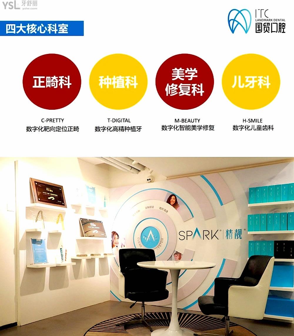 東莞國貿(mào)口腔正規(guī)靠譜嗎_地址_視頻_口碑好不好_收費標準_能用社保嗎?(正規(guī)靠譜/東莞市東城區(qū)/口碑比較好/收費中等/暫不能用社保)