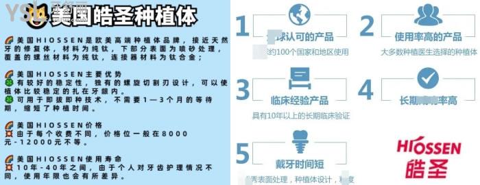無錫種植牙多少錢一顆