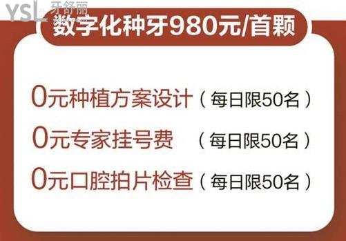 廣州德倫口腔醫(yī)院看牙**