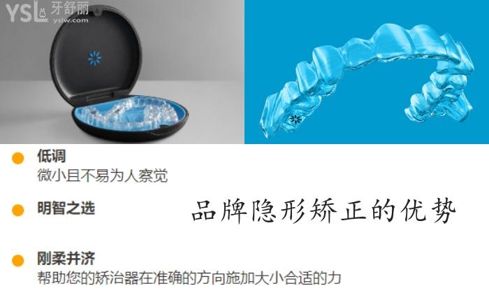 隱形矯正的優(yōu)勢有哪些