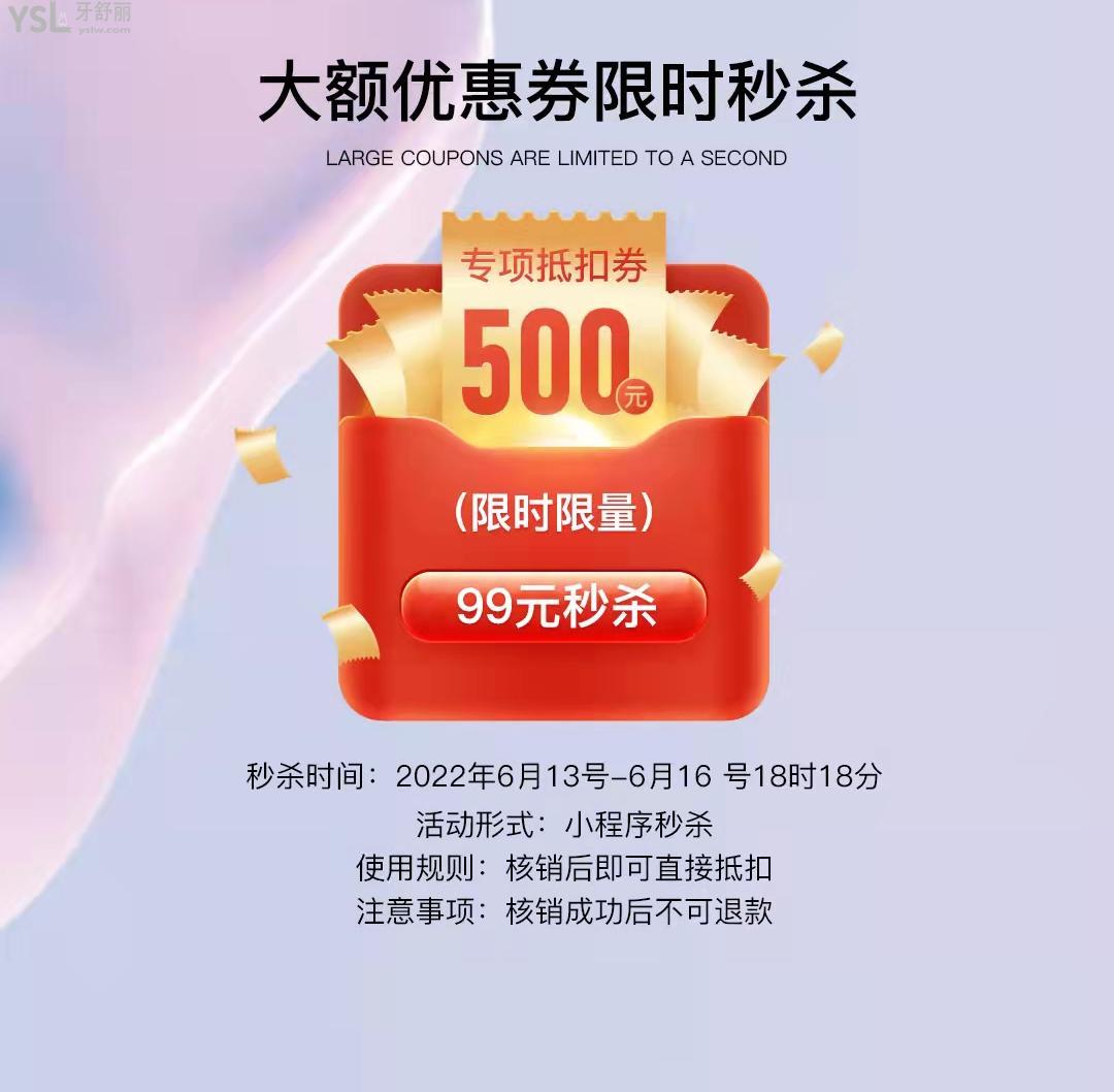 杭州雅萊口腔齒科充15000送1500矯正種植YYDS！