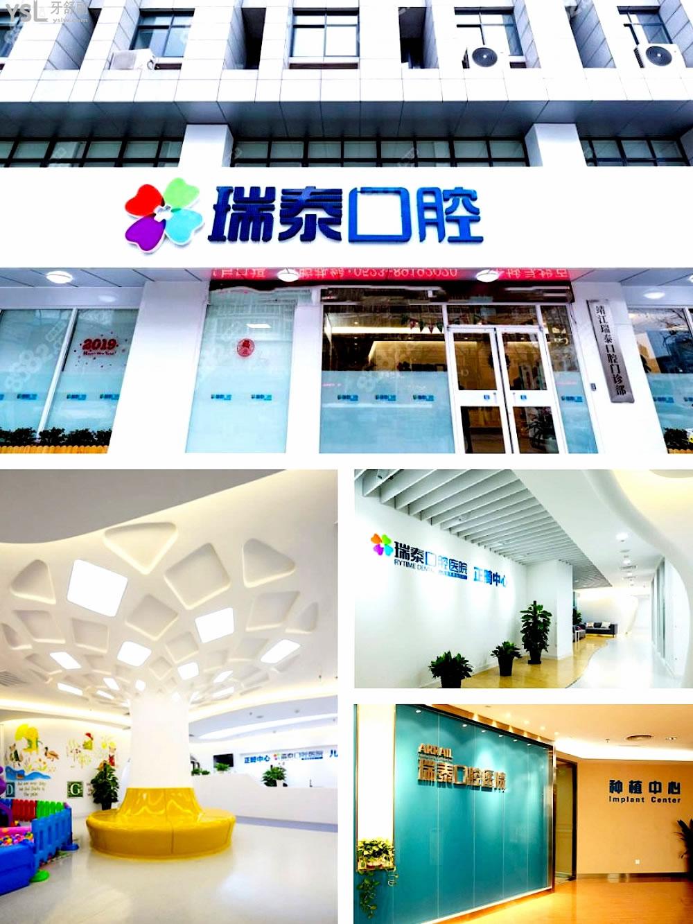 北京瑞泰口腔環(huán)境