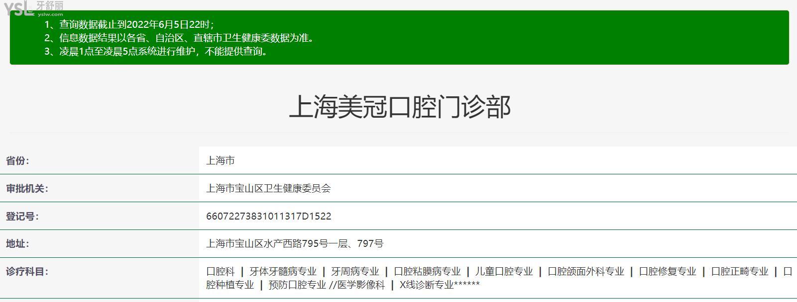 上海正睿口腔正規(guī)靠譜嗎_地址_視頻_口碑好不好_收費(fèi)標(biāo)準(zhǔn)_能用社保嗎?(正規(guī)靠譜/上海市嘉定區(qū)、閔行區(qū)、寶山區(qū)/口碑比較好/收費(fèi)中等/暫不能用社保)