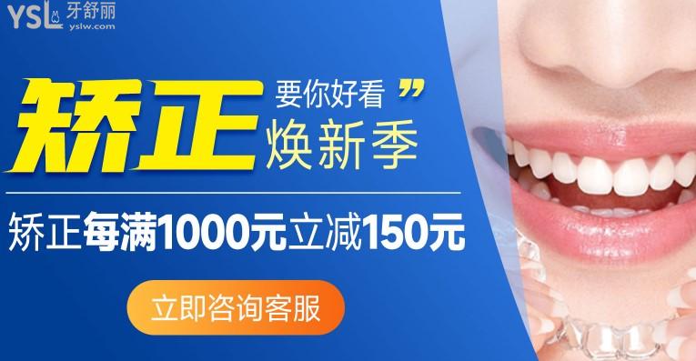 武漢清華陽光口腔活動(dòng)