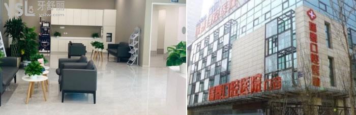 北京瑞泰口腔價(jià)目表