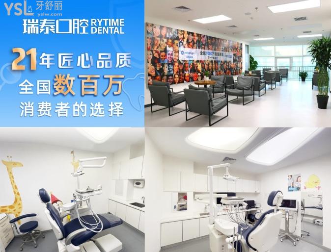 北京瑞泰口腔可以走醫(yī)療保險嗎，北京瑞泰口腔價目表，北京瑞泰口腔醫(yī)院是正規(guī)醫(yī)院嗎