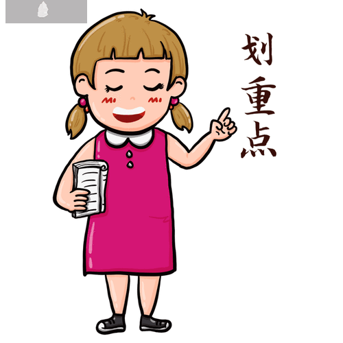 卡通動(dòng)圖